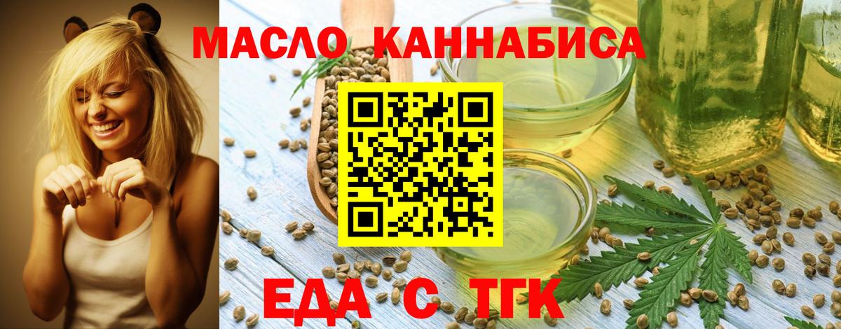 Canna-Cookies марихуана Зерноград