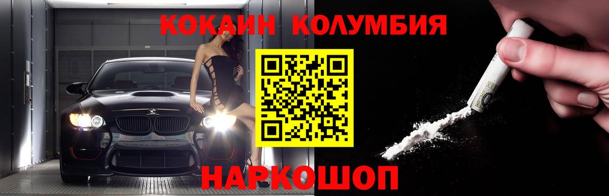 Cocaine 99% Зерноград