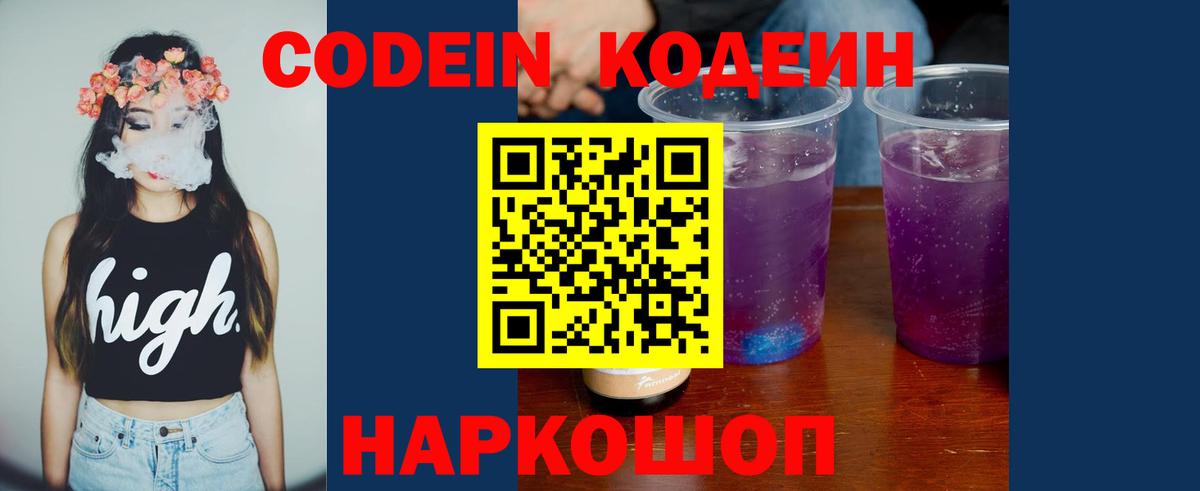 Зерноград  Вход с VPN  МЕФ кристаллы  ГАШ  Каннабис 