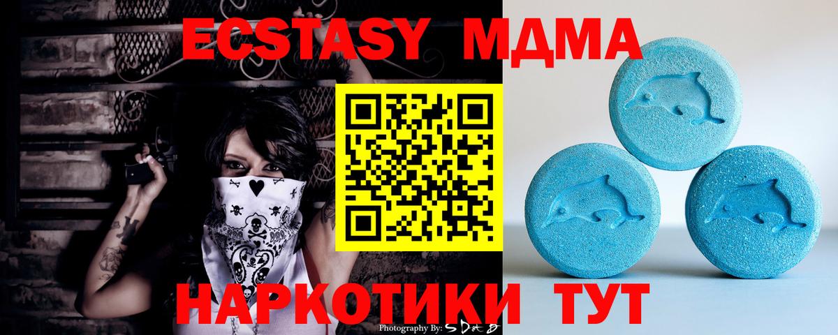 ЭКСТАЗИ бентли  Экстази  ЭКСТАЗИ louis Vuitton  Зерноград  Вход с VPN 