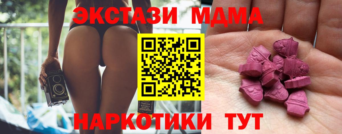 Ecstasy TESLA Зерноград