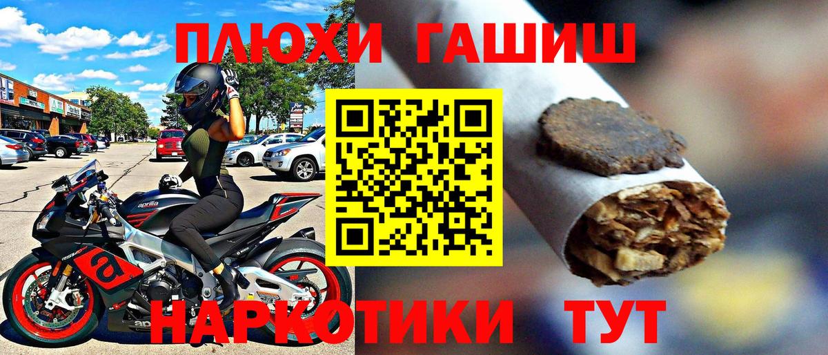 Зерноград  ГАШ хэш  ГАШ хэш  Вход с VPN 