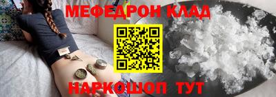 MESCALINE Волжск