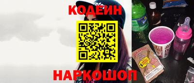 mix Волгодонск