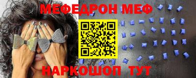 спайс Волжский