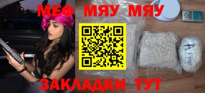 mix Волгодонск