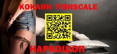 mix Волгодонск