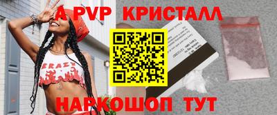 mix Волгодонск