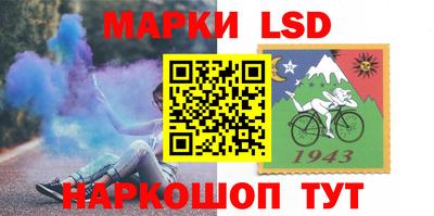 спайс Волжский