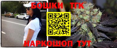 спайс Волжский