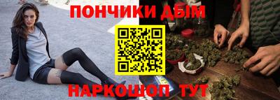 MESCALINE Волжск