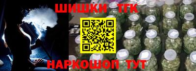 MESCALINE Волжск