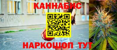 MESCALINE Волжск