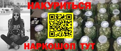 MESCALINE Волжск