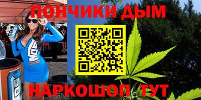 MESCALINE Волжск