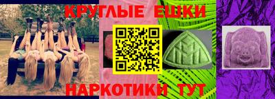 MESCALINE Волжск