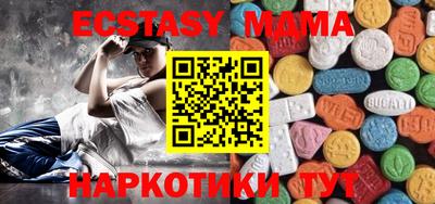MESCALINE Волжск
