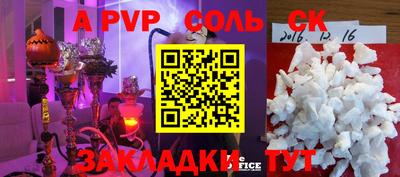 бошки Кумертау