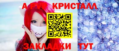mix Волгодонск