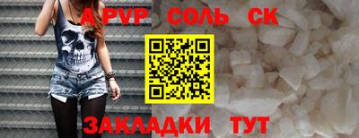 mix Волгодонск