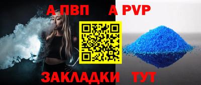 MESCALINE Волжск