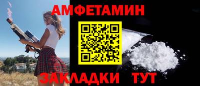 спайс Волжский
