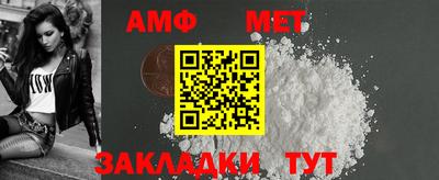 спайс Волжский