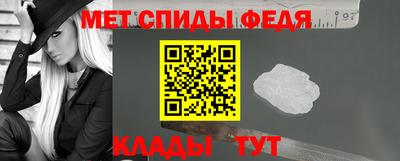 спайс Волжский