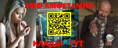 mix Волгодонск