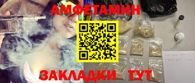 спайс Волжский