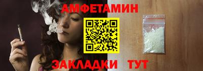 спайс Волжский