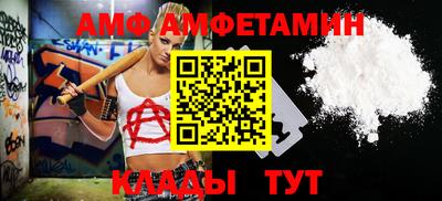 MESCALINE Волжск