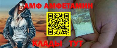 MESCALINE Волжск