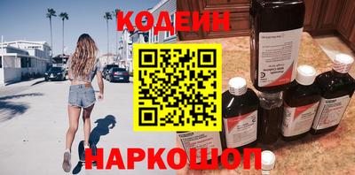 mix Волгодонск