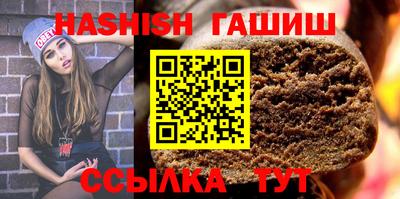 спайс Волжский