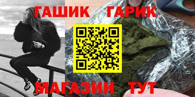 спайс Волжский