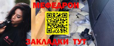MESCALINE Волжск