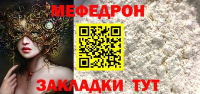 mix Волгодонск