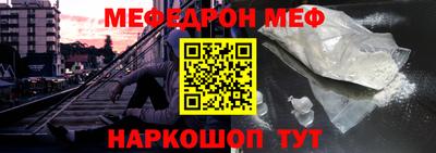 спайс Волжский