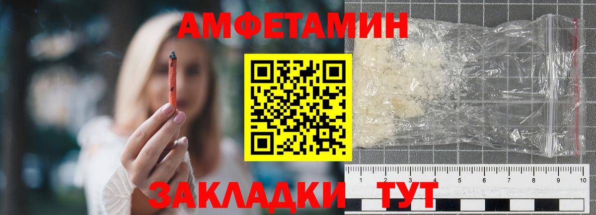 Метамфетамин пудра Зерноград